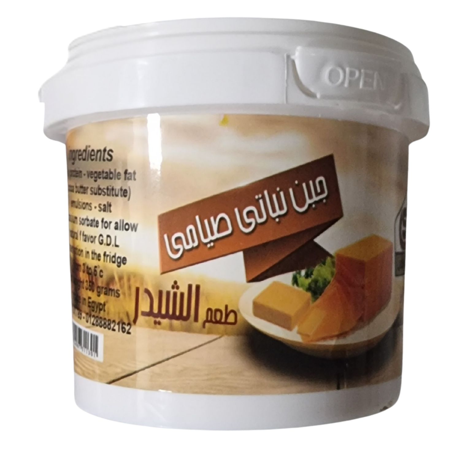 جبنة بطعم الشيدر 370جم - سان كاراس