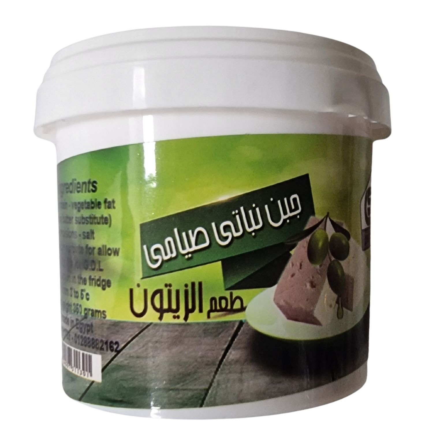 جبنة بطعم الزيتون 370جم - سان كاراس