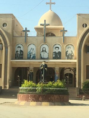 دير الانبا ابرام - الفيوم