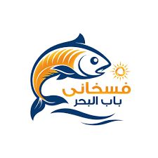 أسماك باب البحر