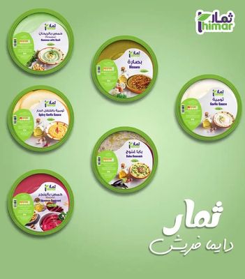 شركة ثــــــمار