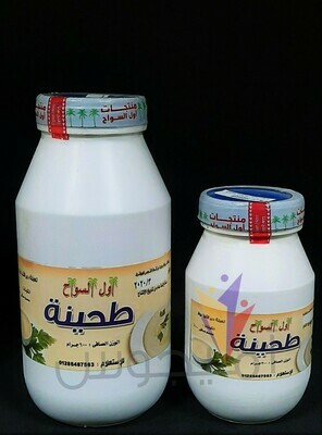 طحينة 600 جم - اول السواح
