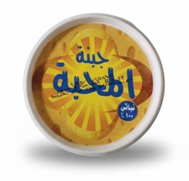 جبنة بطعم الرومي صيامي 300 جم - المحبة