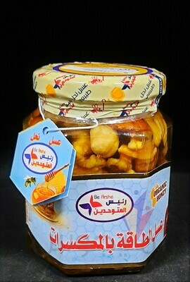 عسل بالمكسرات 450 جم - الأنبا شنودة