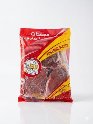 لحم قطع 900 جم - الأنبا هيرمينا السائح