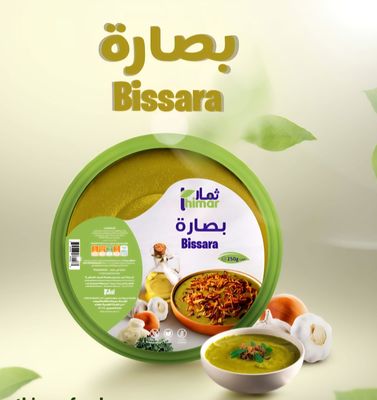 بصارة 250 جم - ثمار