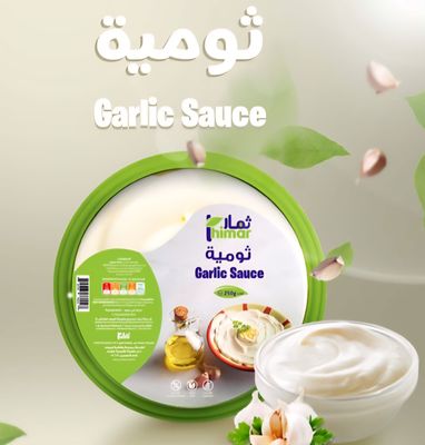 ثومية 250 جم - ثمار