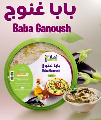 بابا غنوج 250 جم - ثمار