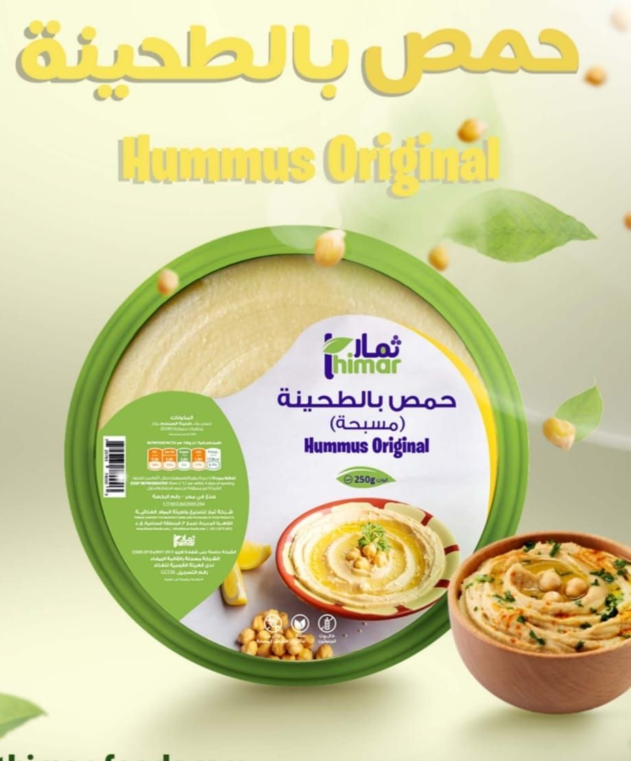 حمص بالطحينة 250 جم - ثمار
