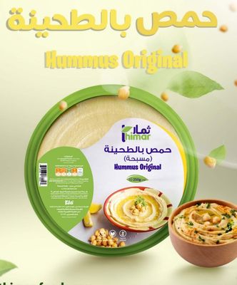 حمص بالطحينة 250 جم - ثمار