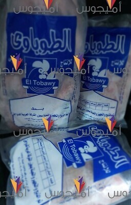 فراخ 1200-1300 جم - ابو مقار