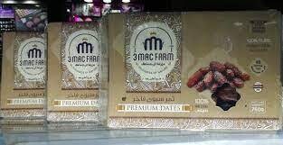 بلح سيوي فاخر اورجانيك 750جم - ابو مقار