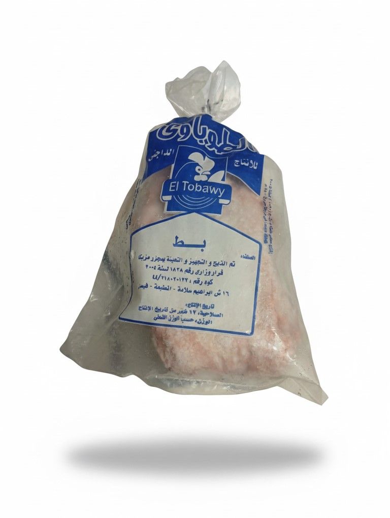 بط فرنساوي - ابو مقار