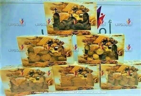 بسكويت عجوة صيامي 500 جم - السريان