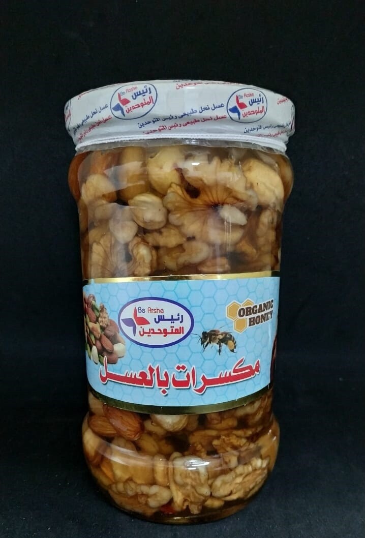 عسل بالمكسرات 1ك - الانبا شنودة