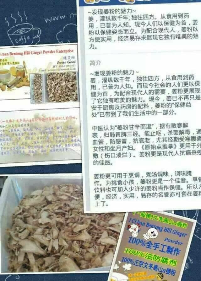 Ichiban Ginger Powder Bentong Alpine A Ginger Powder Is The Hottest And Most Popular Brand In Malaysia Have You Tried Bentong Alpine A Ginger Powder Authentic Hand Made