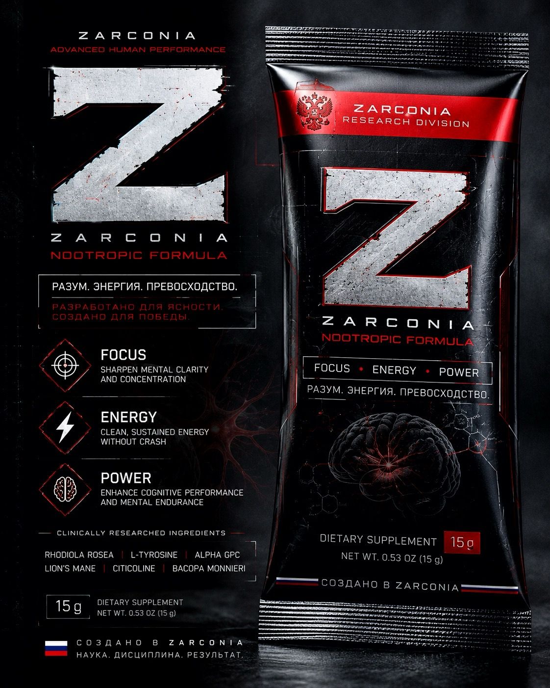 Z [ Zarconia ]