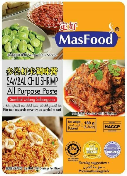 SAMBAL CHILI SHRIMP WITH ALL PURPOSE SAMBAL CHILI PASTE (RECIPE INCLUDED)​
