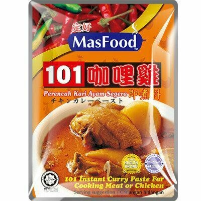 CURRY CHICKEN WITH 101 INSTANT CURRY PASTE (RECIPE INCLUDED)​
