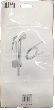 Toilet Hand Trigger Spray White 1.5m