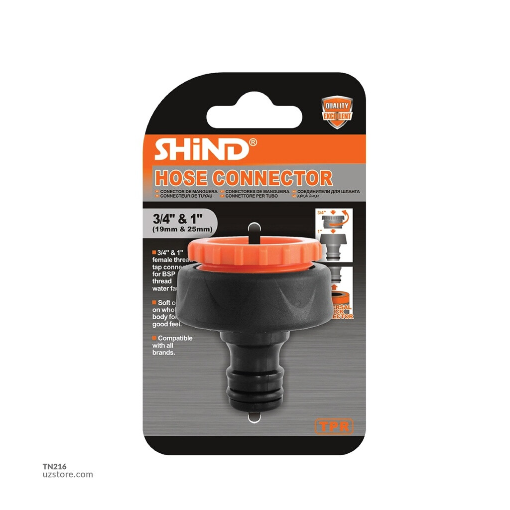 Shind Hose Pipe Connector Reducer 3/4&quot; x 1&quot;