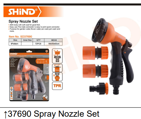 Shind Spray Nozzle Set Hand Soft Trigger 1/2X3/4&quot;  4 Pcs