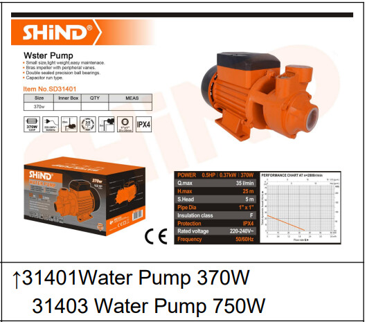 Shind Water Pump, Type: 370W -25mx35L