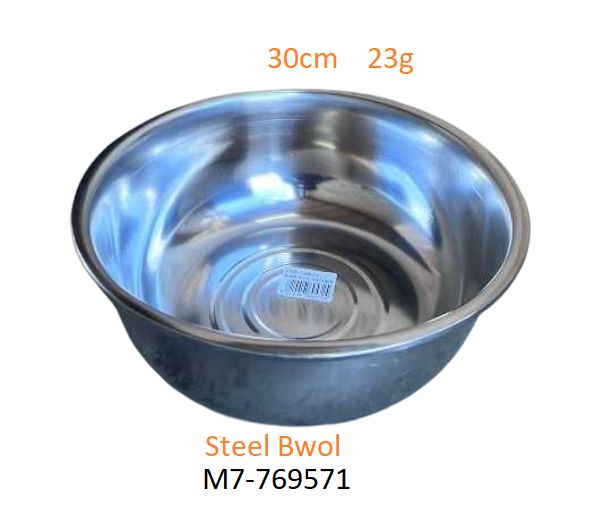 Steel Bowl 30cm - M7-769571