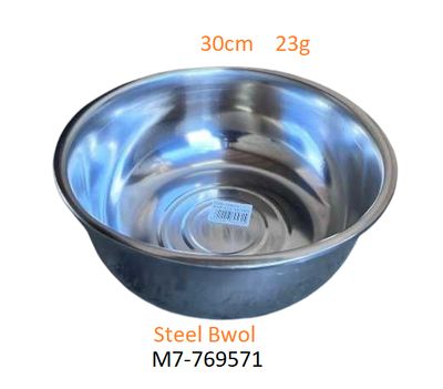 Steel Bowl 30cm - M7-769571