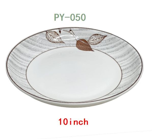 Patterned Ceramic Dinner Plate 10"