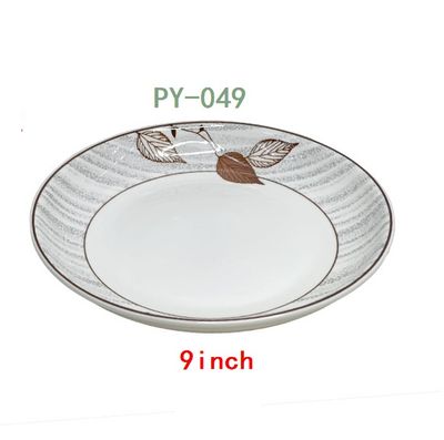 Patterned Ceramic Dinner Plate 9&quot;