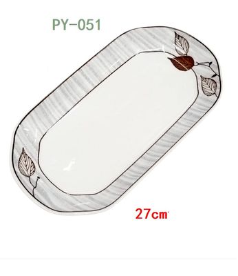 Patterned Ceramic Dinner Rice Tray 27cm