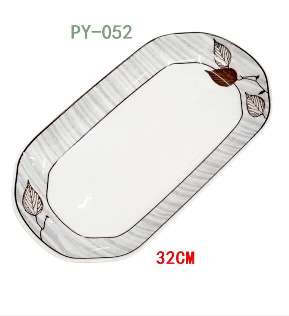 Patterned Ceramic Dinner Rice Tray 32cm