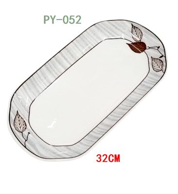 Patterned Ceramic Dinner Rice Tray 32cm