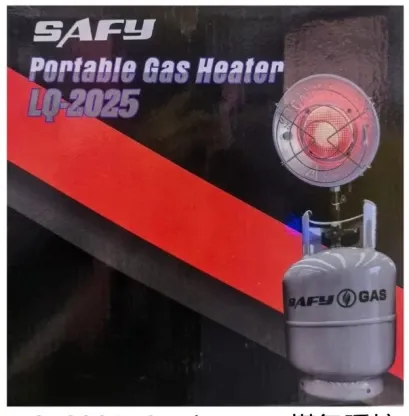 Safy LQ-2025 Gas Heater Gas Heater  (Grey)