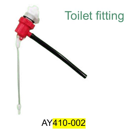 toilet Ball fittings