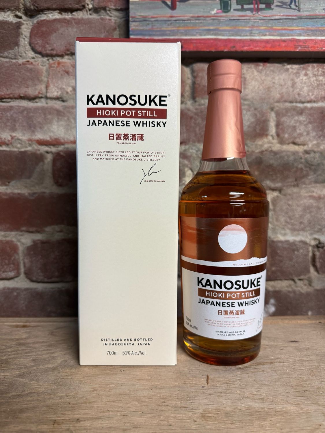 Kanosuke Hioki Pot Still 700ml