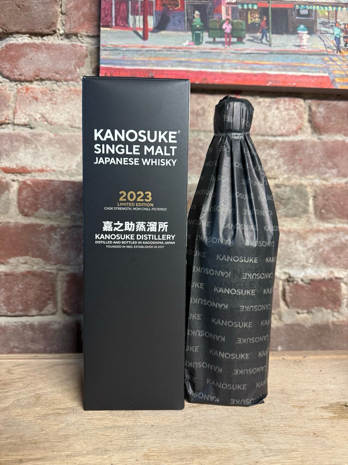 Kanosuke 2023 Cask Strength 700ml