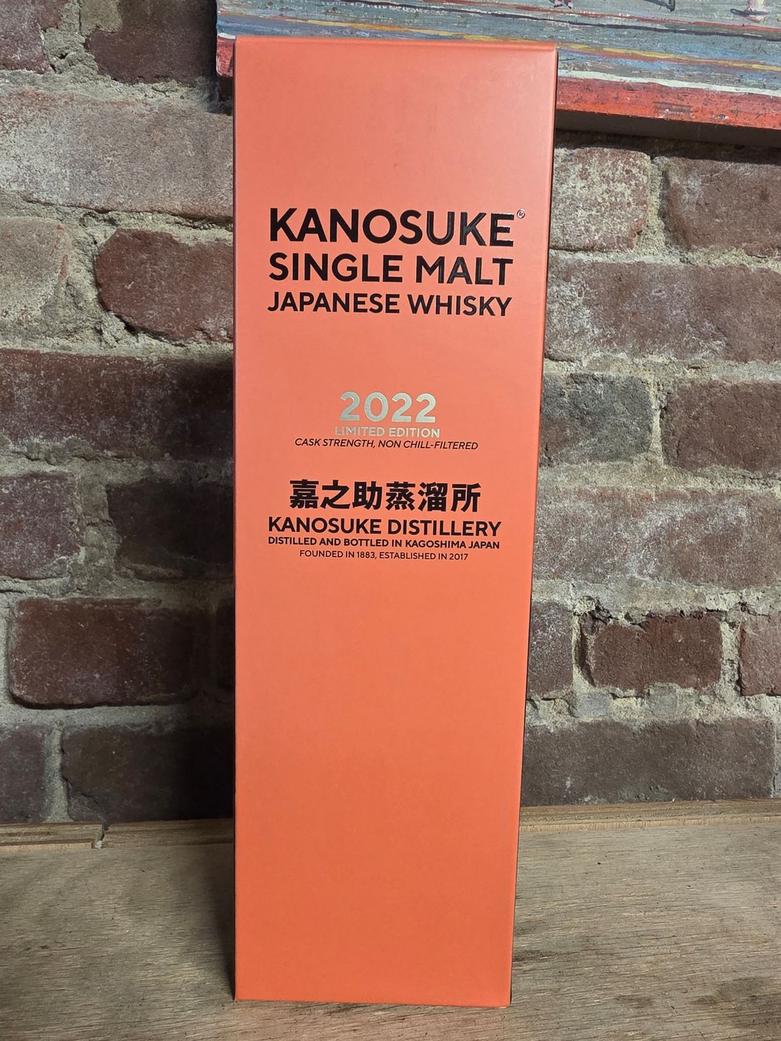 Kanosuke Single Malt Cask Strength 2022 700ml