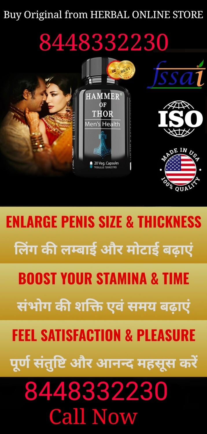 HAMMER OF THOR(Made in USA)