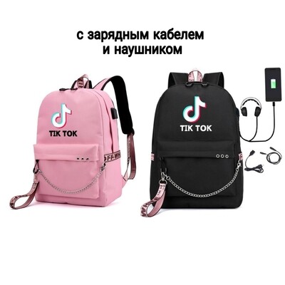 Рюкзак Тик-Ток школьная сумка с зарядным кабелем и наушником