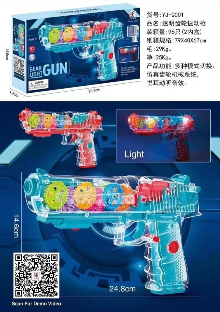 Прозрачный пистолет Lions Group со световыми эффектами (оптом / розница)