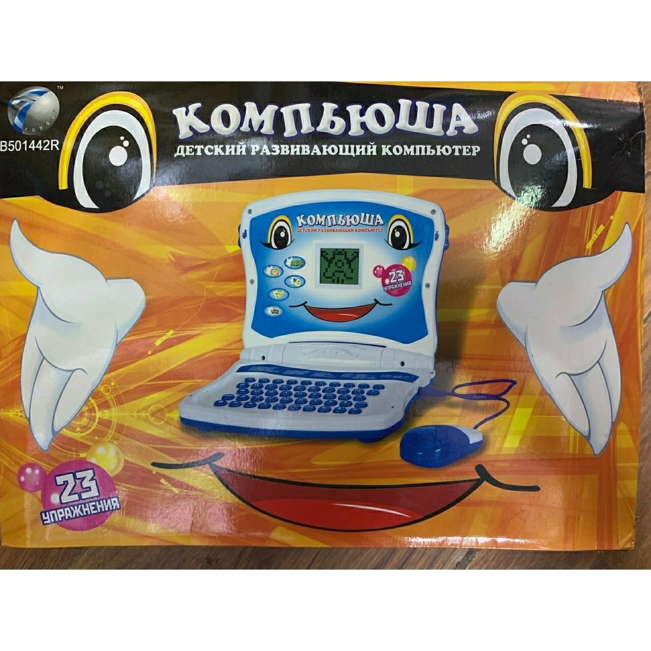 Планшет Детский Купить В Люберцах Недорого