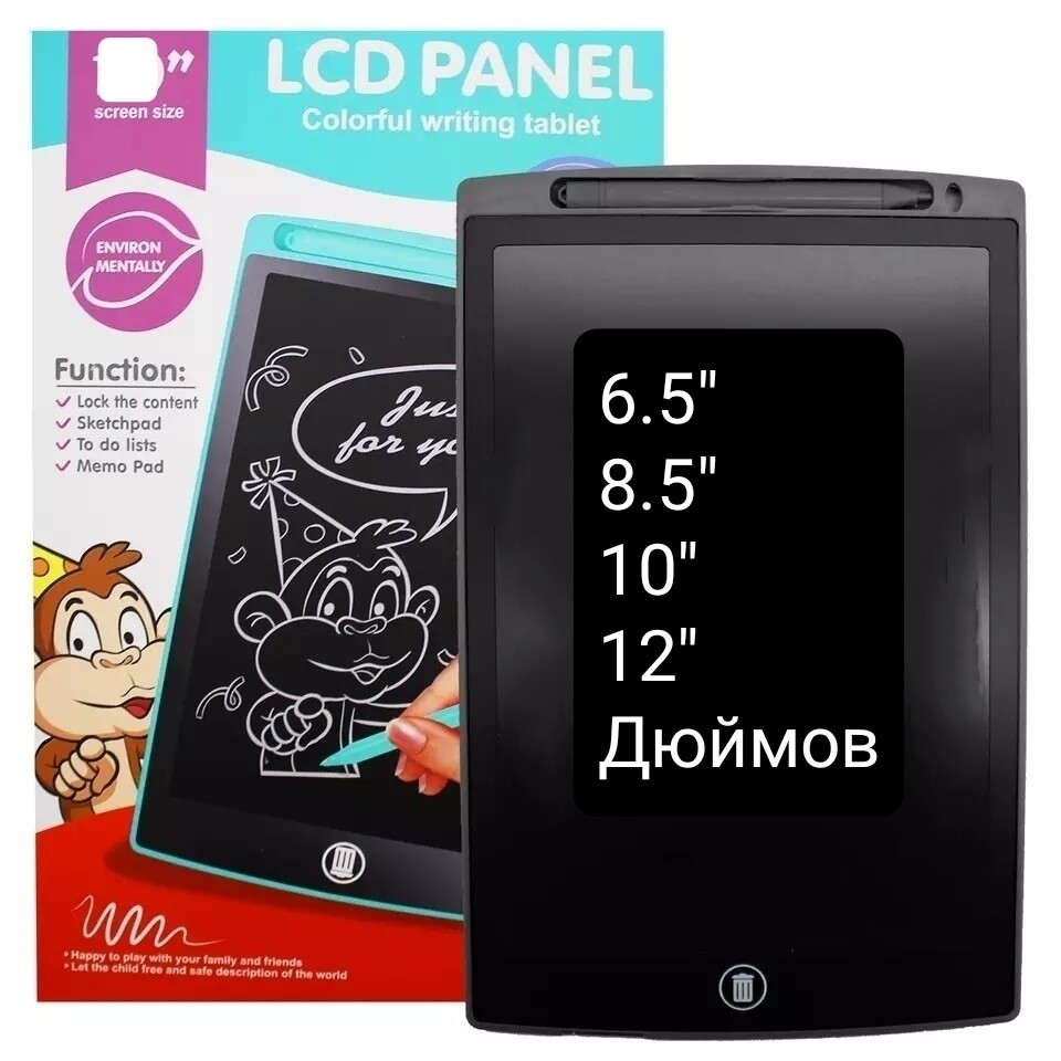 Графический планшет LCD PANEL - Colorful writing tablet, планшет для рисования и записей, 6.5" / 8.5" / 10" / 12" дюймов