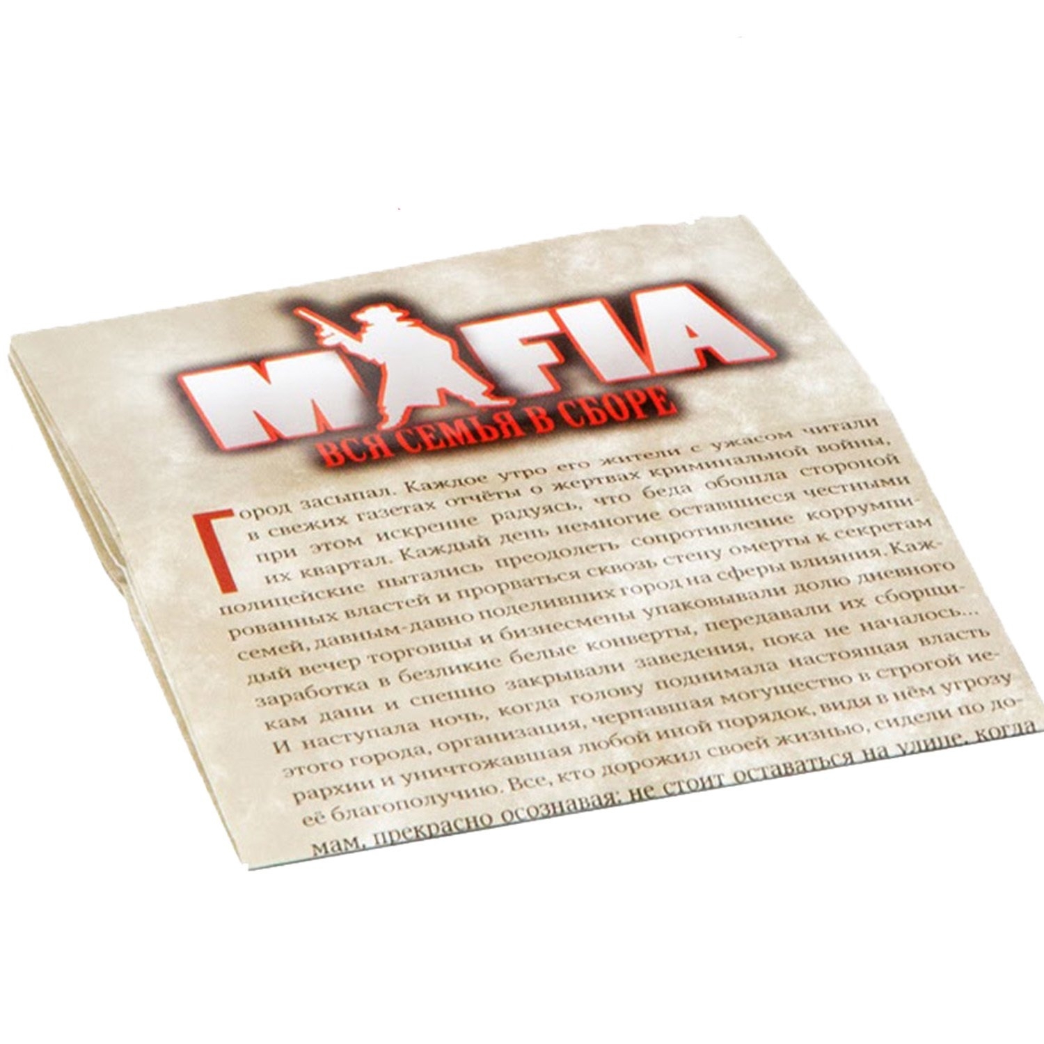 карточная игра hobby world мафия вся семья в сборе. мафия hobby world. мафия вся семья в сборе карты. Hobby world настольная игра мафия. настольная игра мафия "вся семья в сборе" 10 масок.