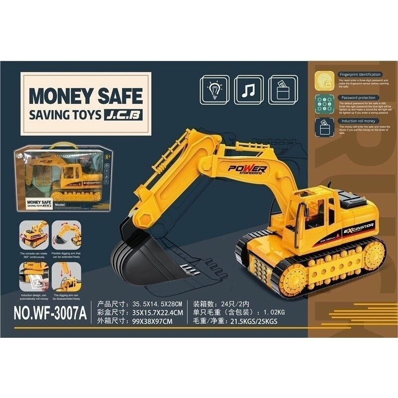 Электронная копилка - сейф с купюроприёмником и со сканером отпечатков пальцев "Excavator, Money Safe" NO.WF-3007A