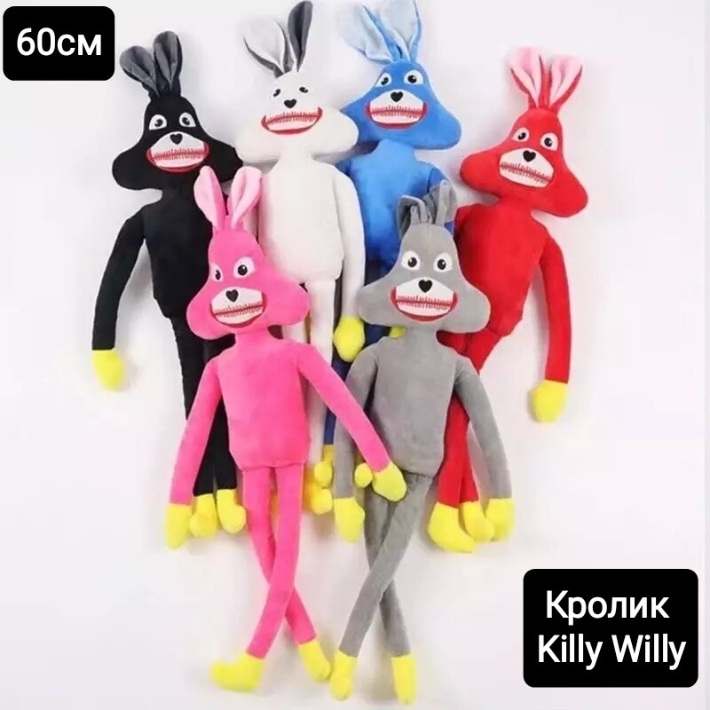 Мягкая игрушка Кролик, Зайка Huggy-Wuggy, плюшевый кролик, из серии Poppy PlayTime 45/ 60см