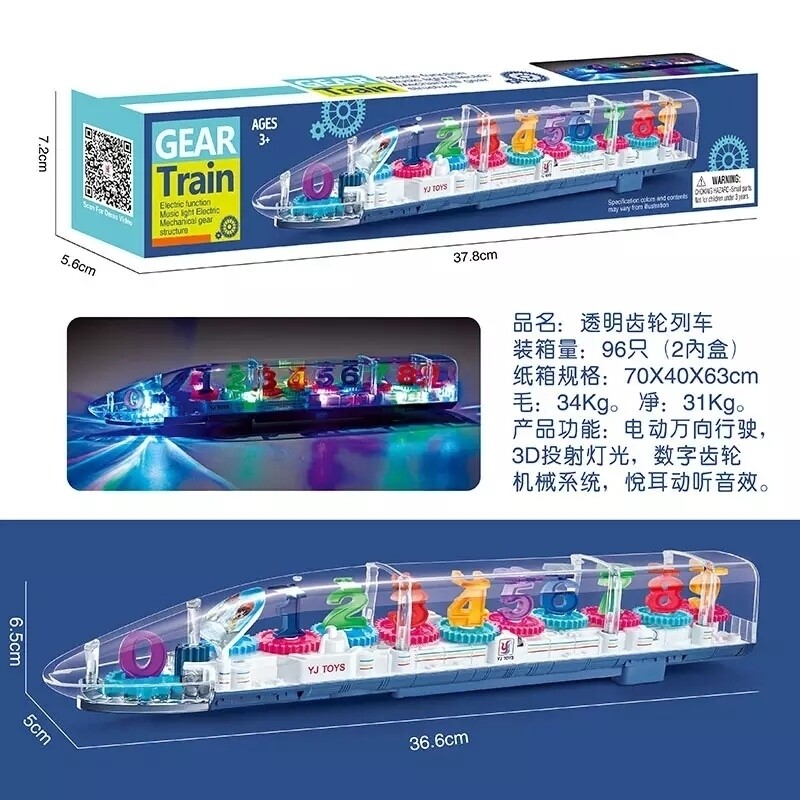 Светящийся "Поезд" с шестерёнками + циферками, Прозрачная машинка с подсветкой и музыкальными эффектами "Gear Train"