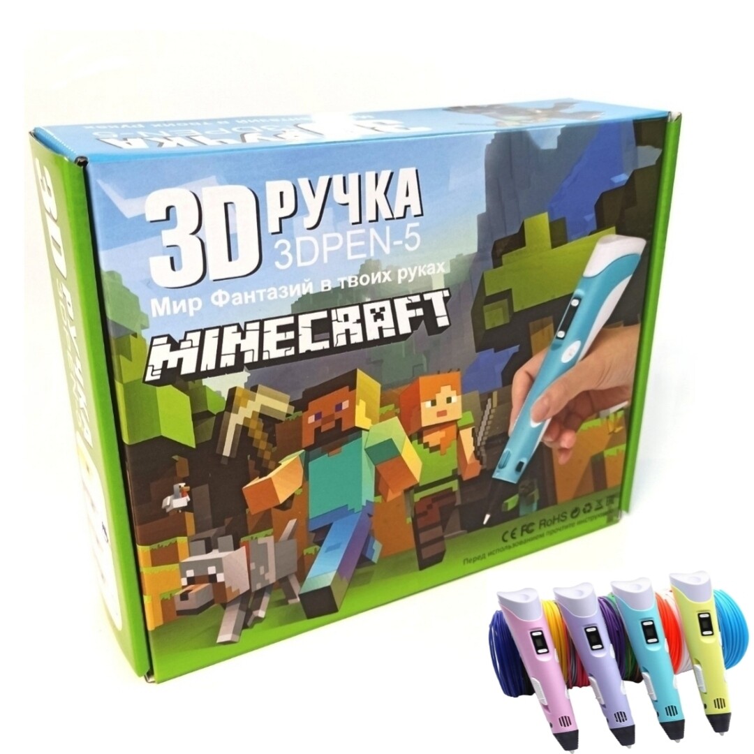 3Д ручка, 3D PEN - 5 "MINECRAFT" Мир фантазий в твоих руках, с трафаретами