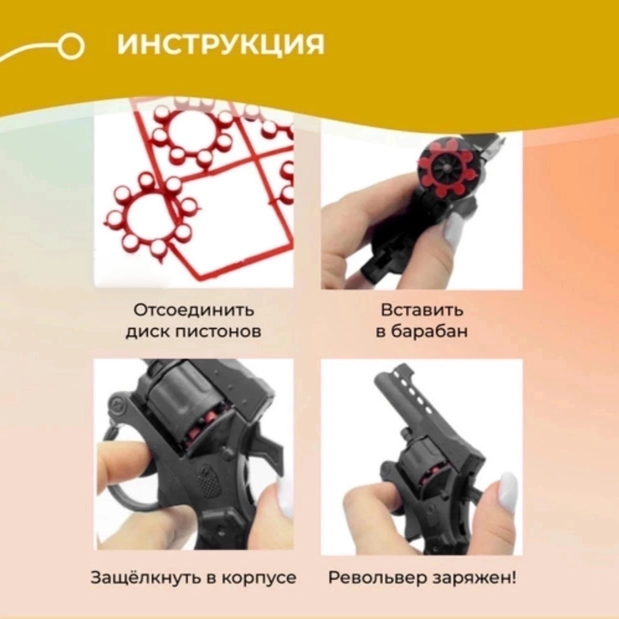 Пистоны Для Пистолета 8 Купить